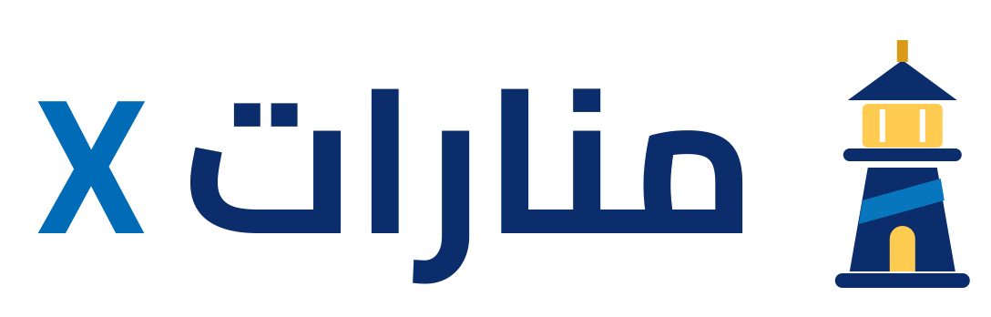 منارات X